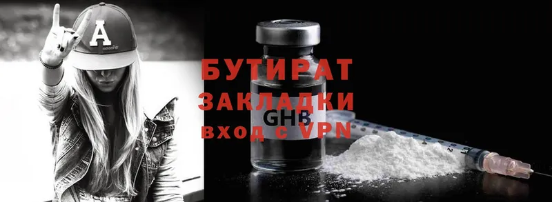 Все наркотики Красный Сулин ГАШ  МАРИХУАНА  Cocaine  Галлюциногенные грибы  Меф мяу мяу 