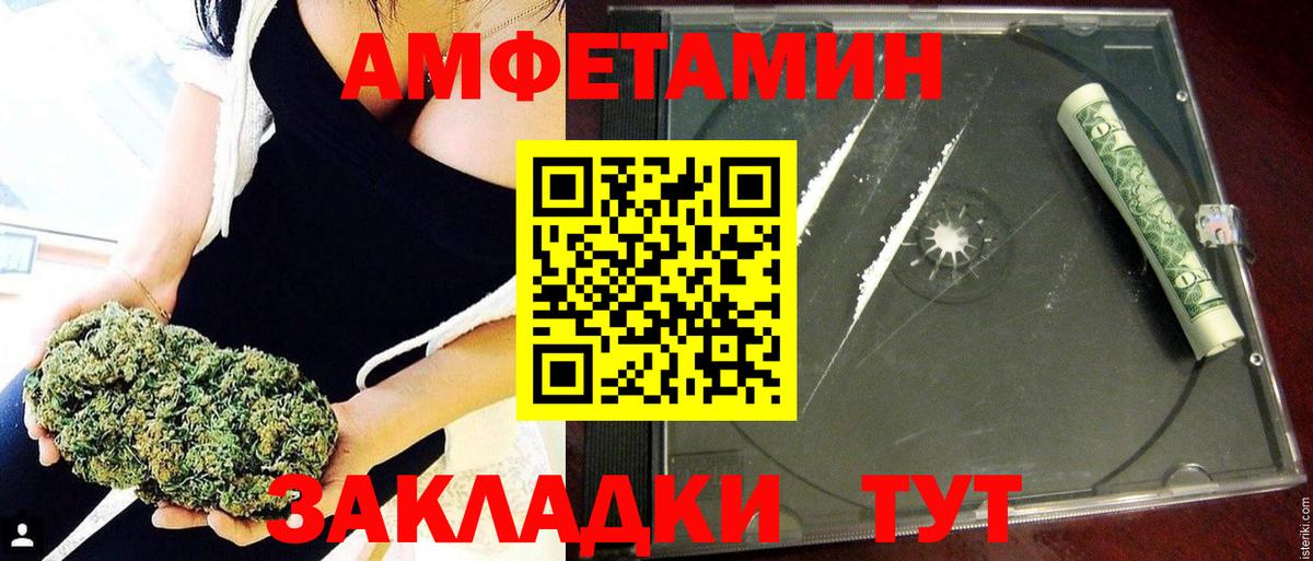 АМФ 98% Красный Сулин