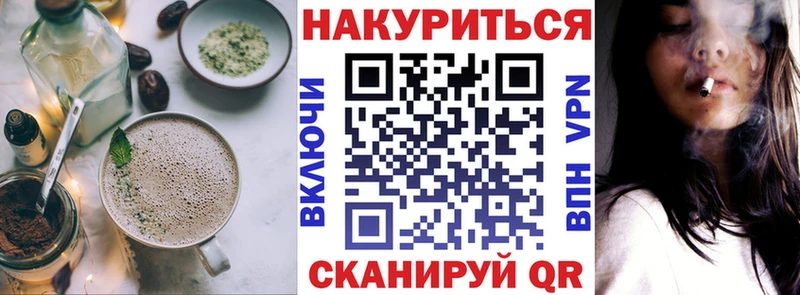 Еда ТГК конопля  Красный Сулин 