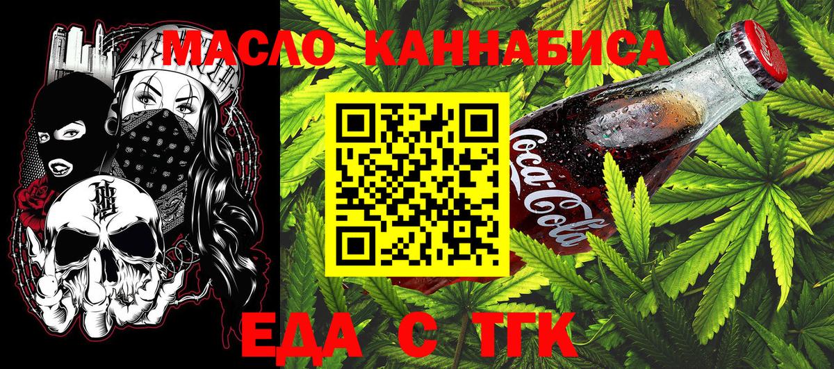 Alpha-PVP Красный Сулин