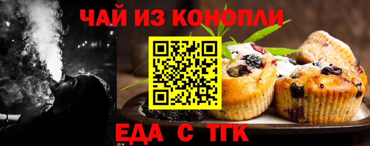 Гашиш Красный Сулин