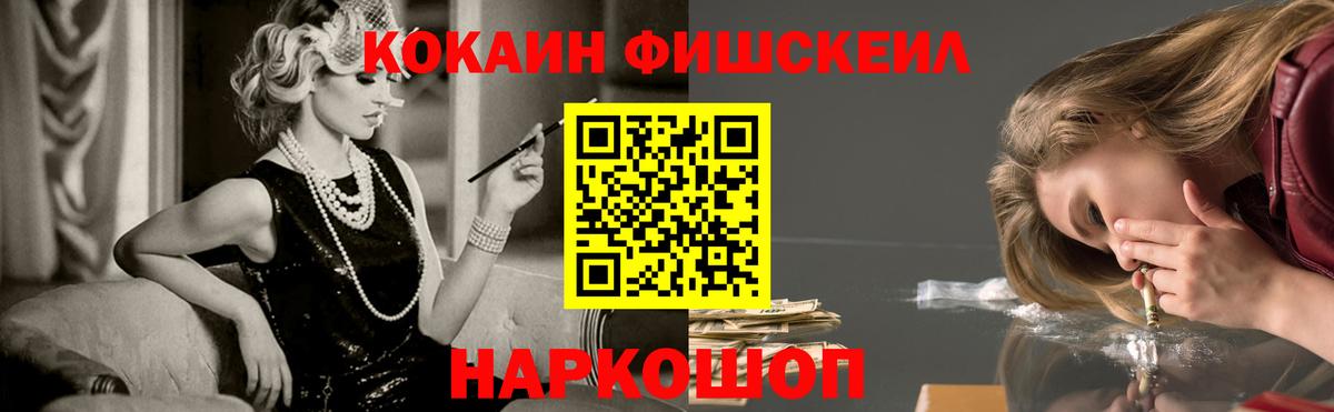 Cocaine Перу Красный Сулин