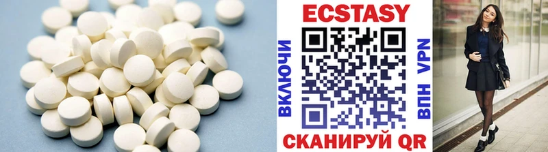 Экстази диски  MEGA   Красный Сулин 