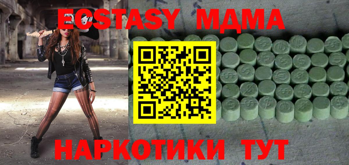 Экстази Cube Красный Сулин
