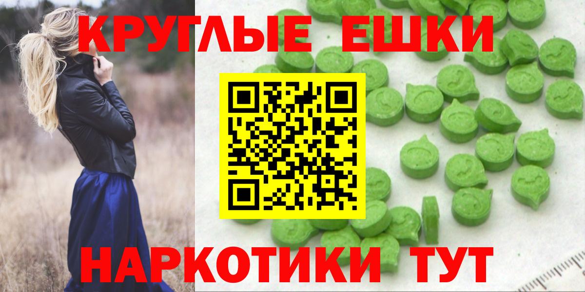 Ecstasy louis Vuitton  Вход с VPN  ЭКСТАЗИ DUBAI  ЭКСТАЗИ  Красный Сулин 