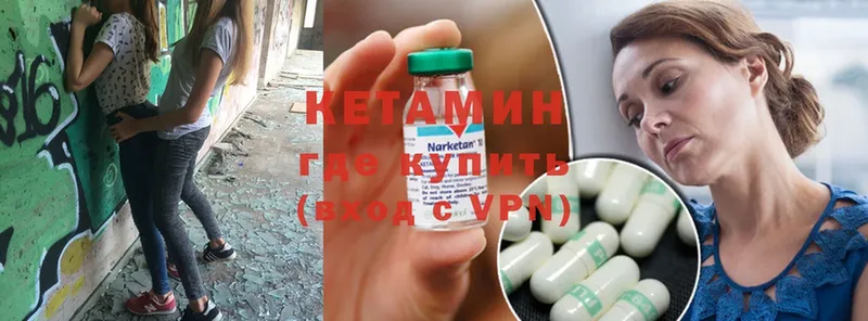 mega как зайти  Красный Сулин  Кетамин ketamine 