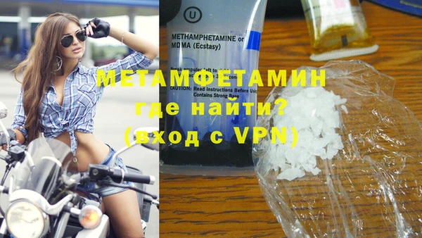 дистиллят марихуана Осташков