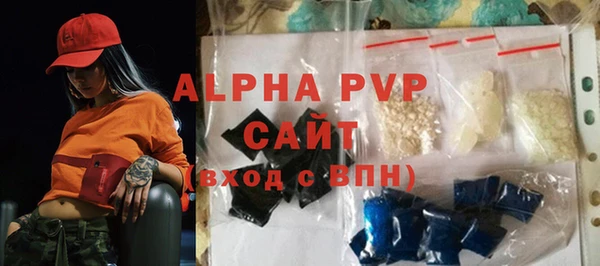 скорость Валуйки