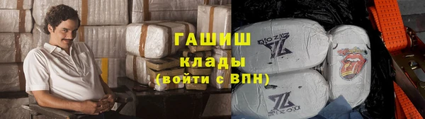 дистиллят марихуана Осташков
