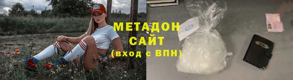 дистиллят марихуана Осташков