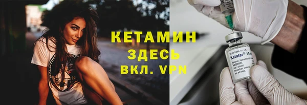 мет Осинники