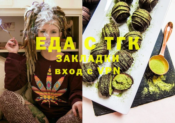 марки nbome Болохово