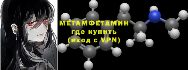 мет Осинники
