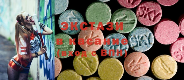 мет Осинники