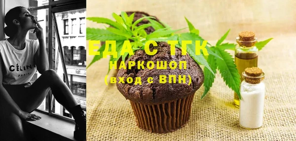 мескалин Нязепетровск