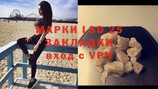 дистиллят марихуана Осташков