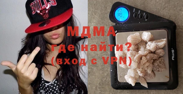 мет Осинники
