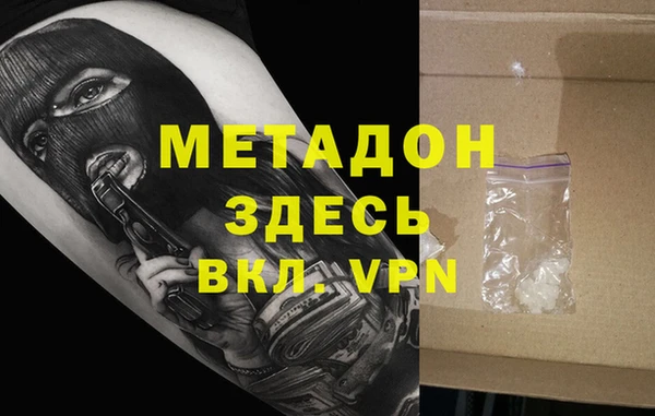 мет Осинники