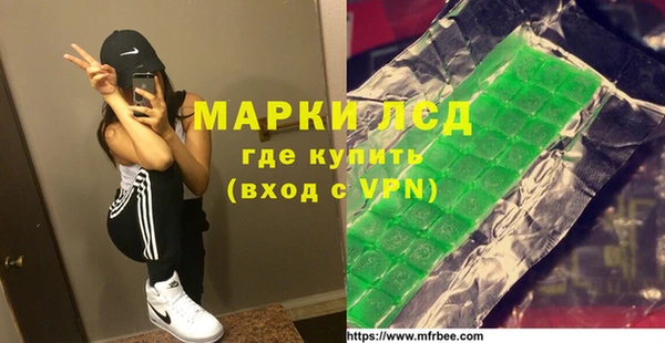 мет Осинники