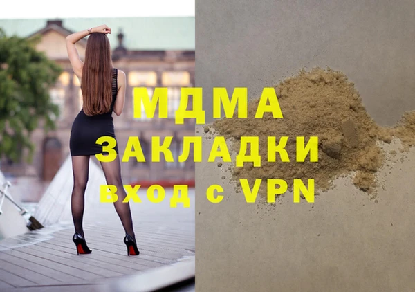дистиллят марихуана Осташков