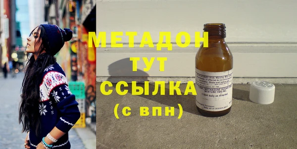 дистиллят марихуана Осташков