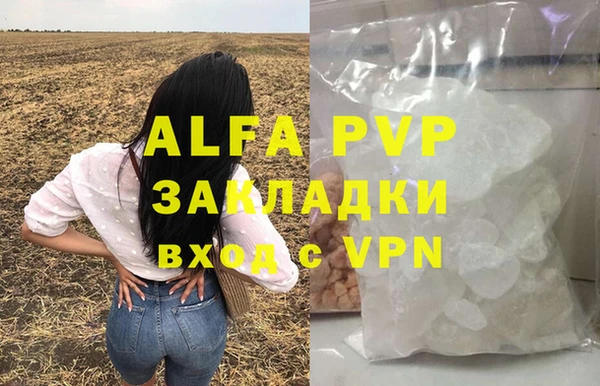 дистиллят марихуана Переславль-Залесский