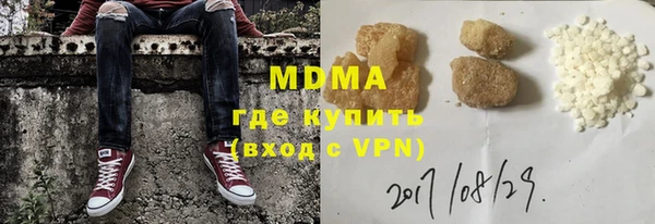 мет Осинники