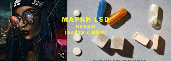 дистиллят марихуана Осташков