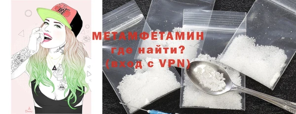 мет Осинники