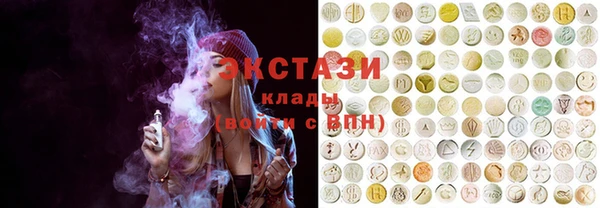 мет Осинники
