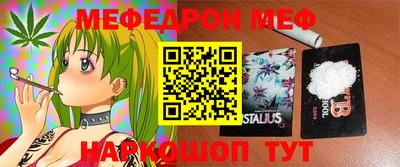 MESCALINE Бузулук