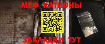 MESCALINE Бузулук