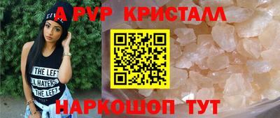 прущие крисы Будённовск