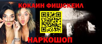 MESCALINE Бузулук