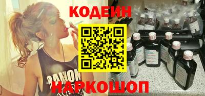 MESCALINE Бузулук