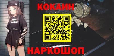 MESCALINE Бузулук