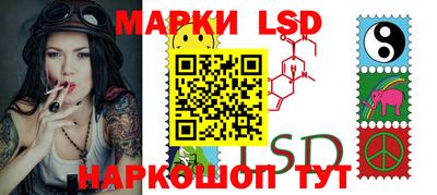 MESCALINE Бузулук