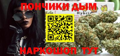 MESCALINE Бузулук
