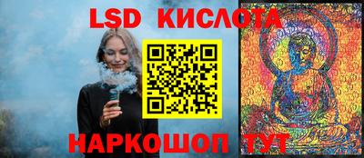 прущие крисы Будённовск