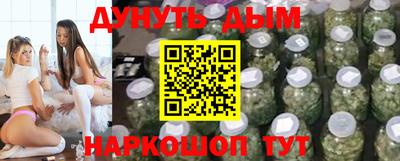прущие крисы Комсомольск-на-Амуре
