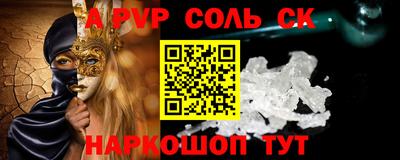 MESCALINE Бузулук