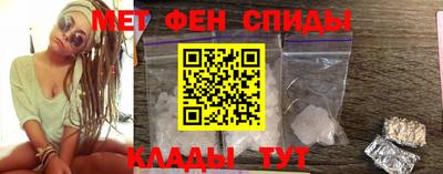 MESCALINE Бузулук