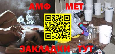 MESCALINE Бузулук