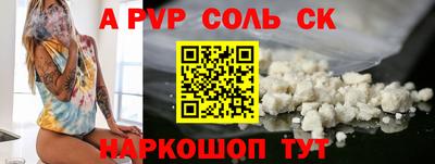 MESCALINE Бузулук