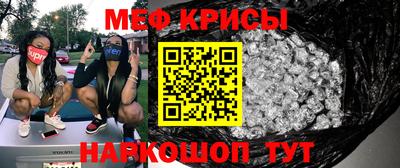 прущие крисы Будённовск