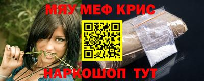 MESCALINE Бузулук