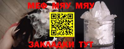 MESCALINE Бузулук