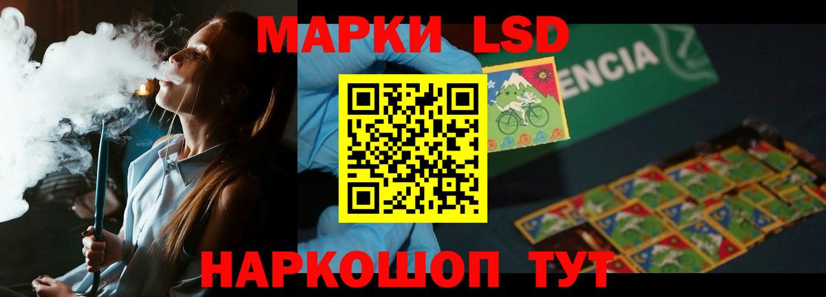 LSD-25 экстази ecstasy  Лсд 25 экстази ecstasy  Красный Сулин  Вход с VPN 