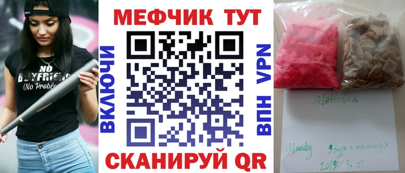 Мефедрон  Красный Сулин