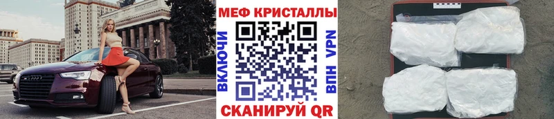 omg ССЫЛКА Красный Сулин Меф mephedrone